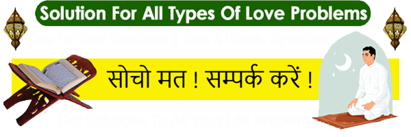  Maulana Nasrudeen  : +91-8769418535